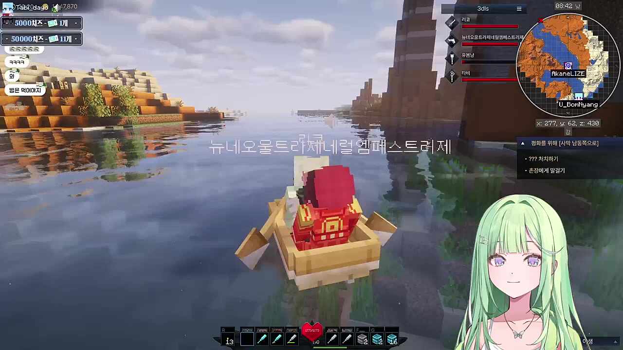 리코가 좋은 선배들