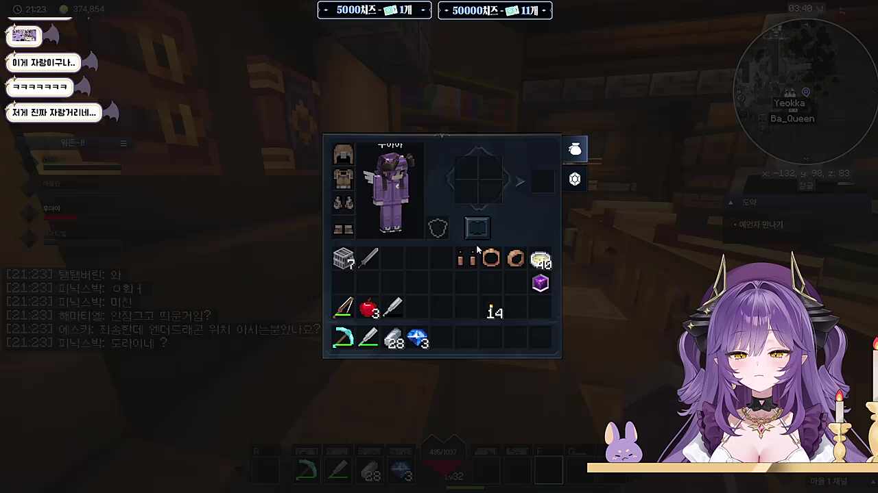 후무룩... 민첩대사 후야