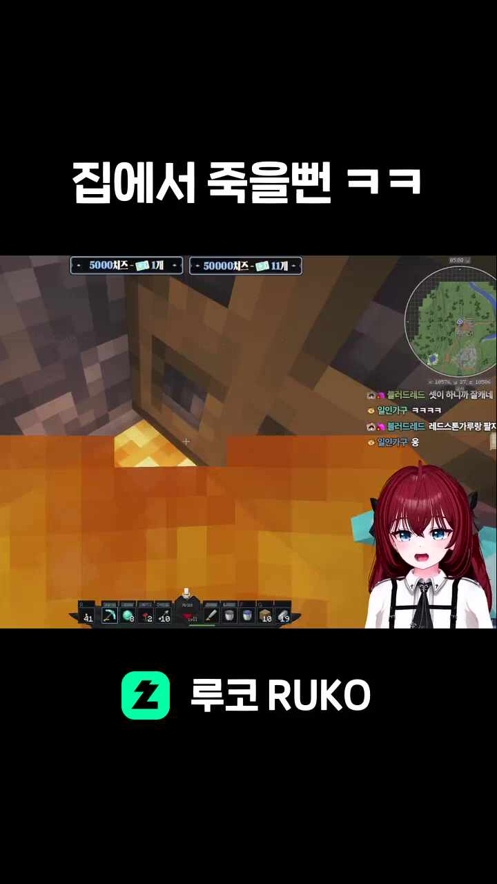 집에서 죽을뻔 ㅋㅋ