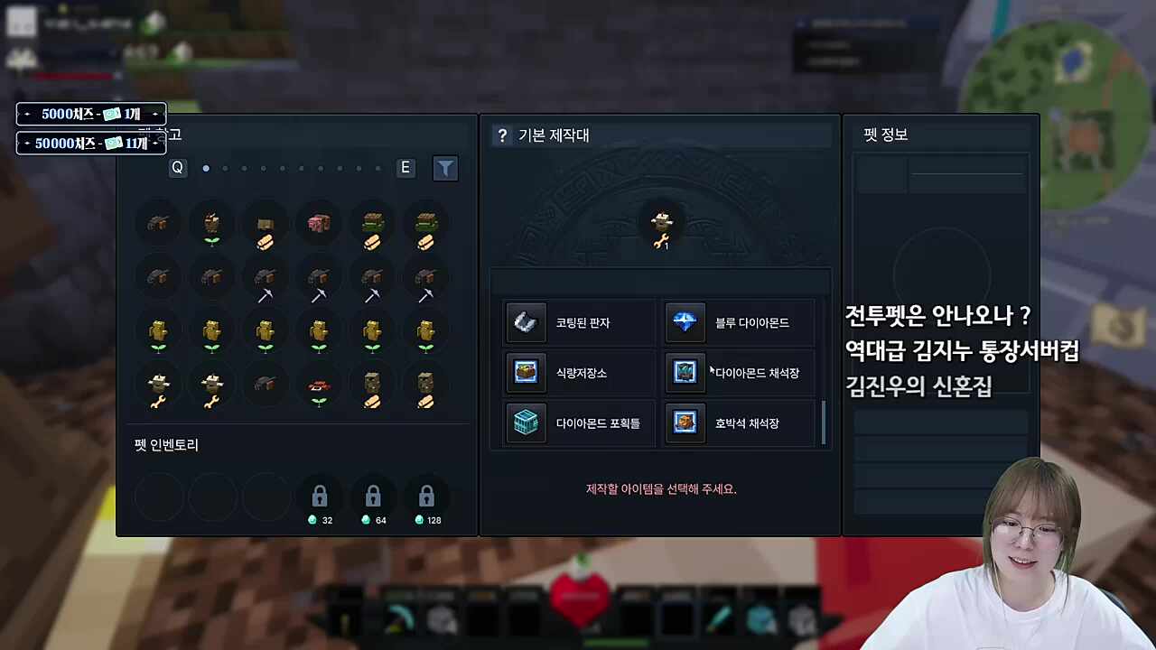 하고있다고!!