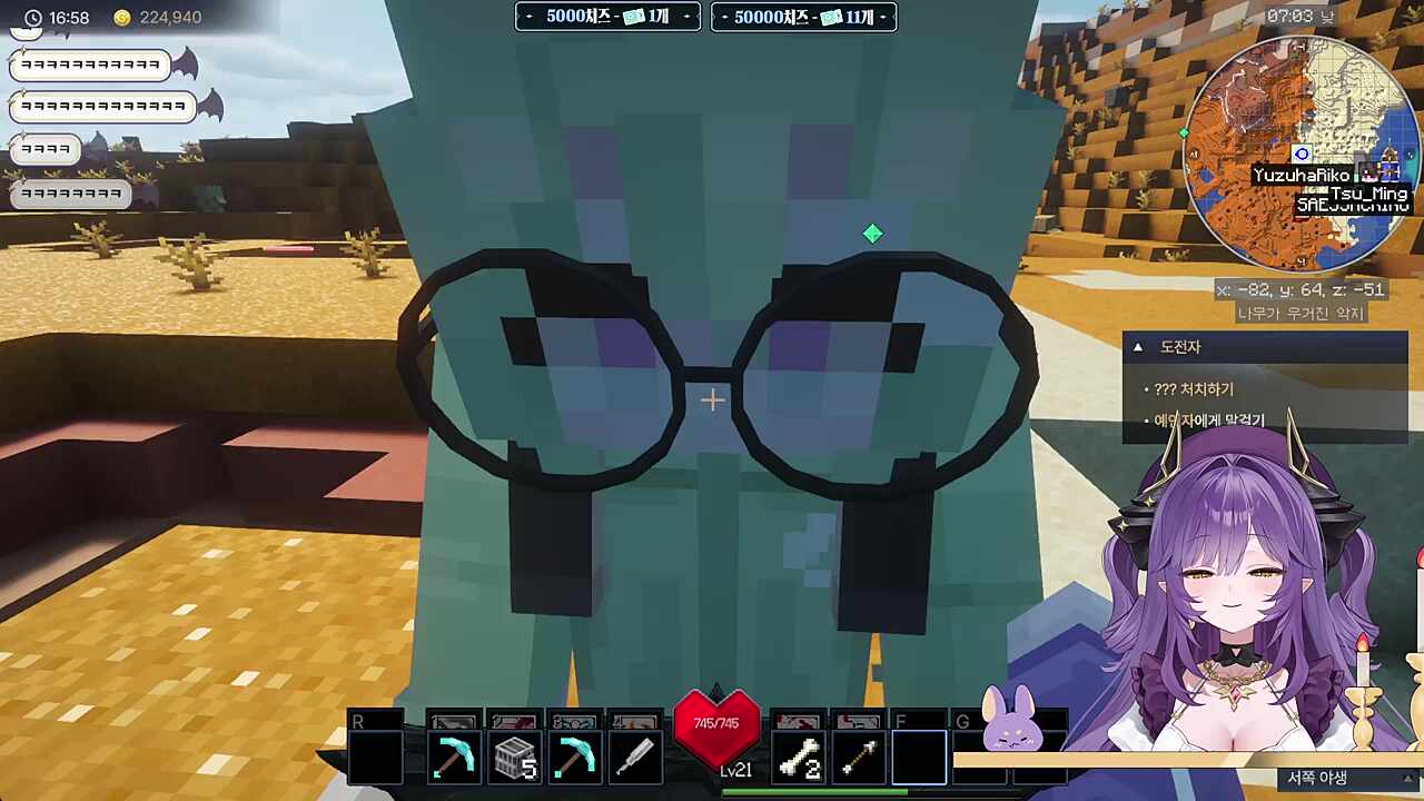 현실을 봐 후야야!