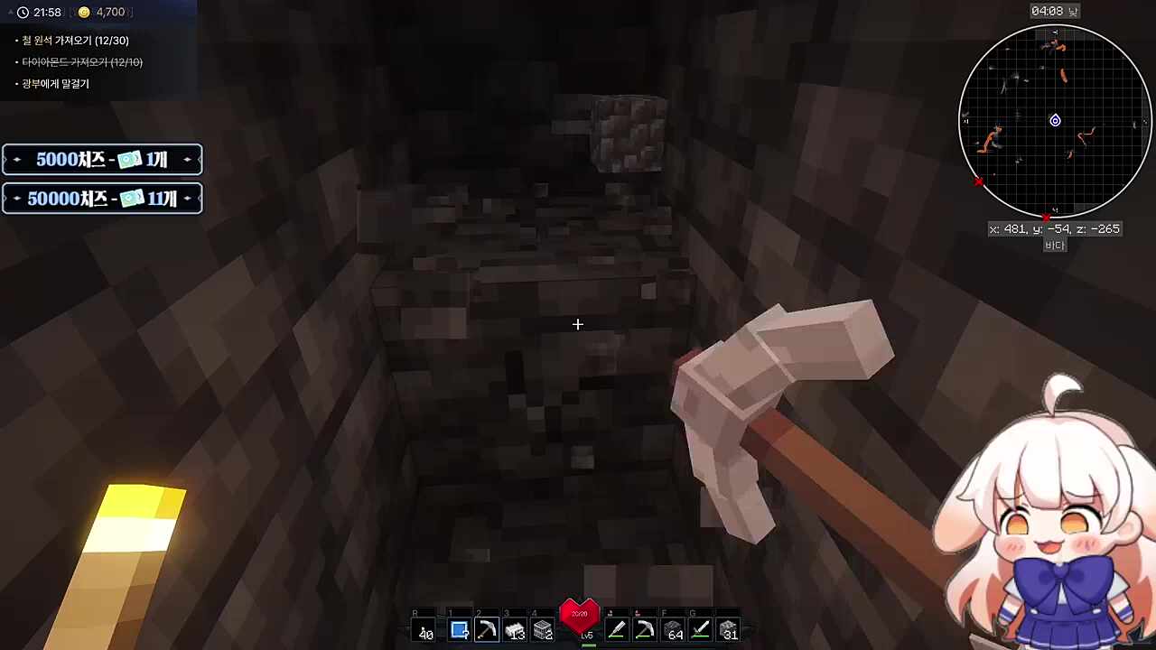 선구안 있는 웡삐..?