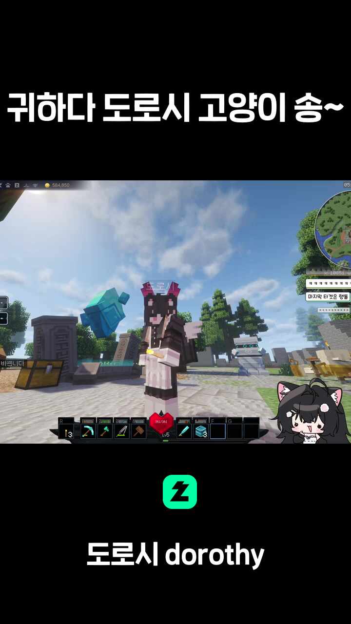 귀하다 도로시 고양이 송~