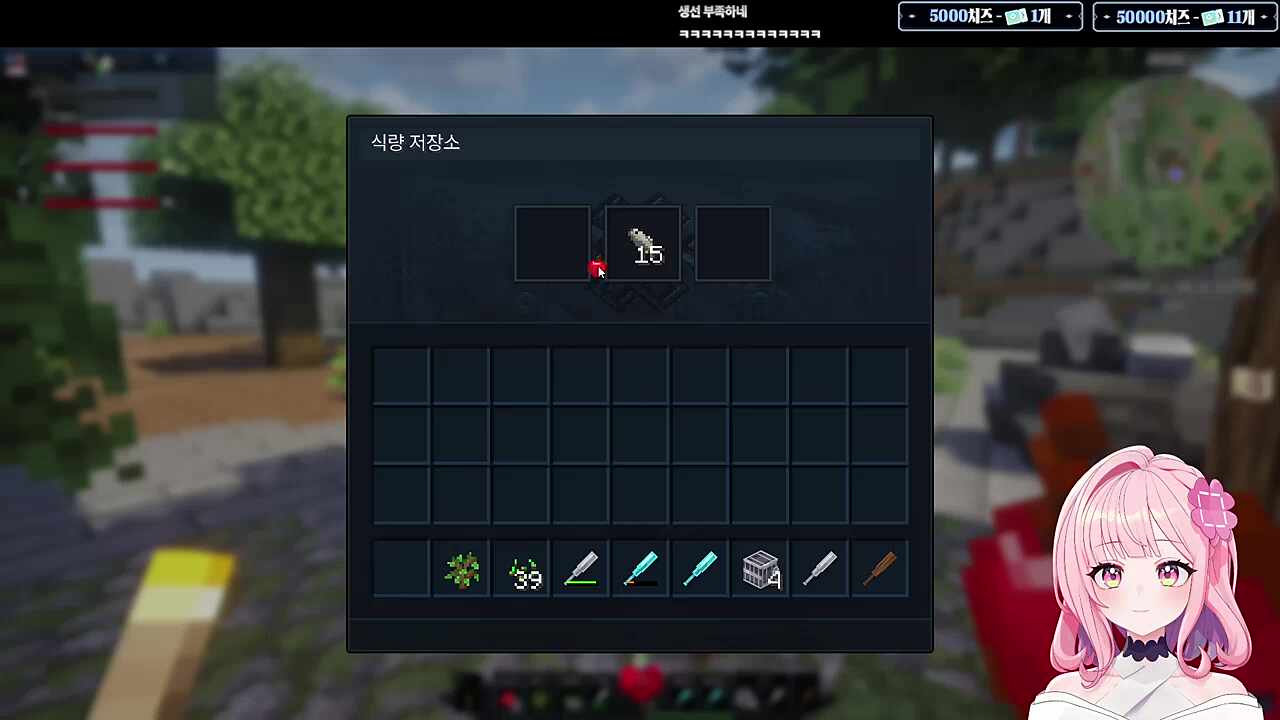 포요님 : 그걸 꼭 말로 해야 알아? (허거덩...)