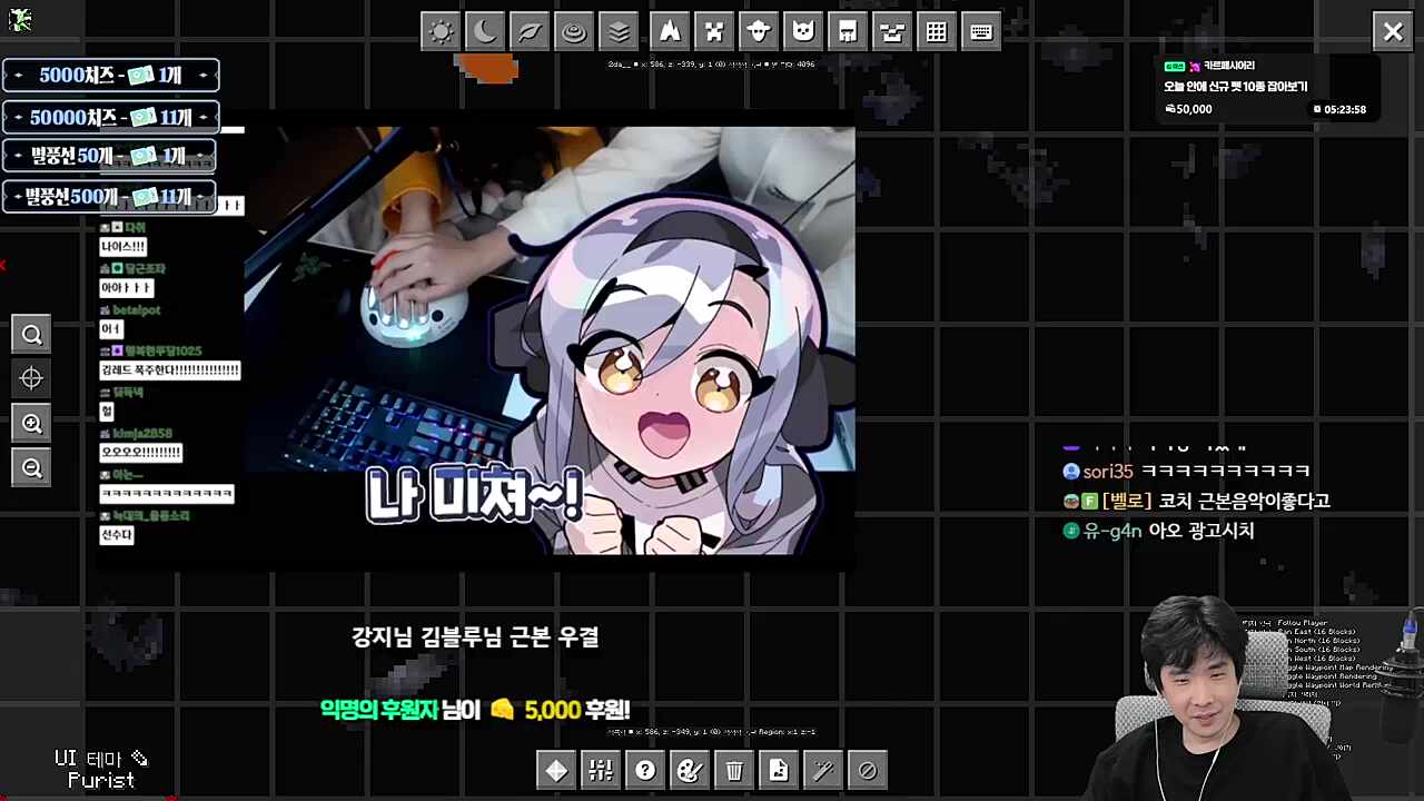 우결 수출 반응 -5