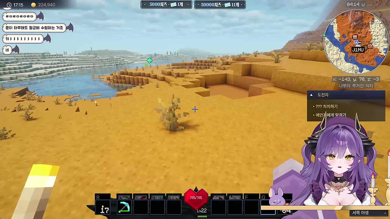 후야) ...아 나 몹인 줄 알았네... 나 웬 에픽 펫인가 싶어서 갔는데 에픽 펫이 아니라 지누님이셨네 ㅋㅋ 몹인 줄 알았어 ㅋㅋ