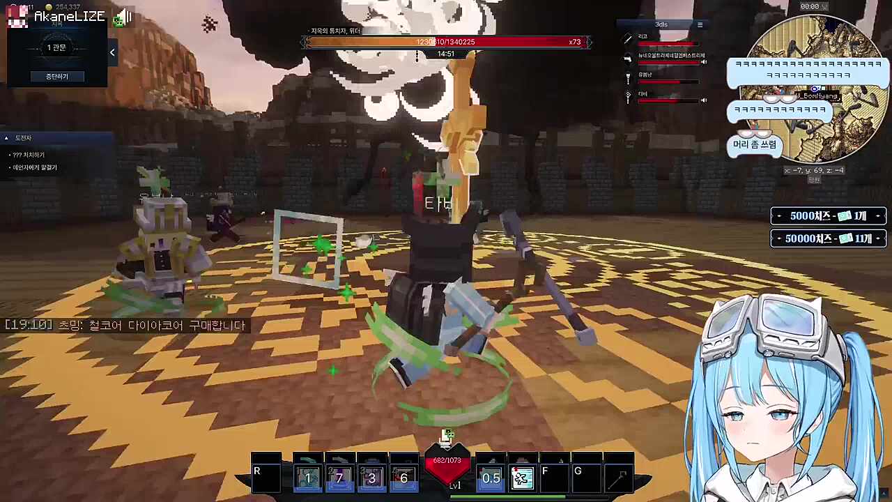 용사 다운 비명 ㅋㅋㅋㅋ