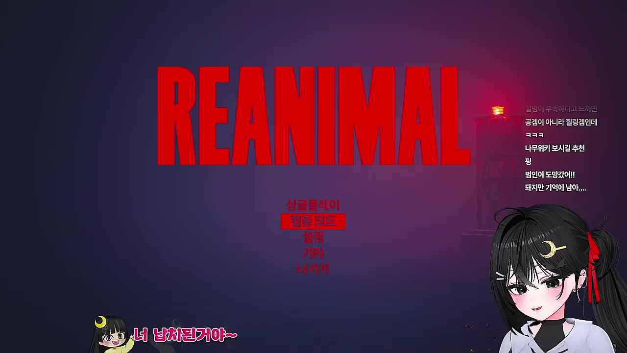 마녀를 위한 게임이다 (이유: 돼지가 정말 많이 나옴)