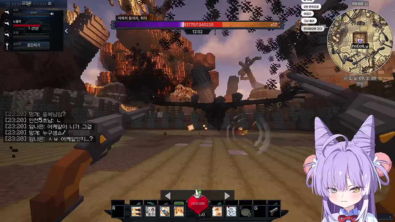 픽크타2 위더 보스 레이드