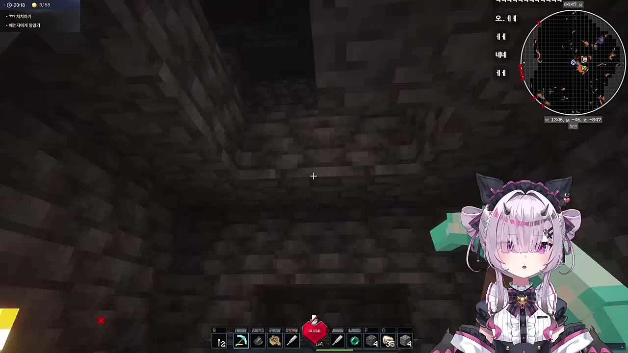 치카는 여기 살아