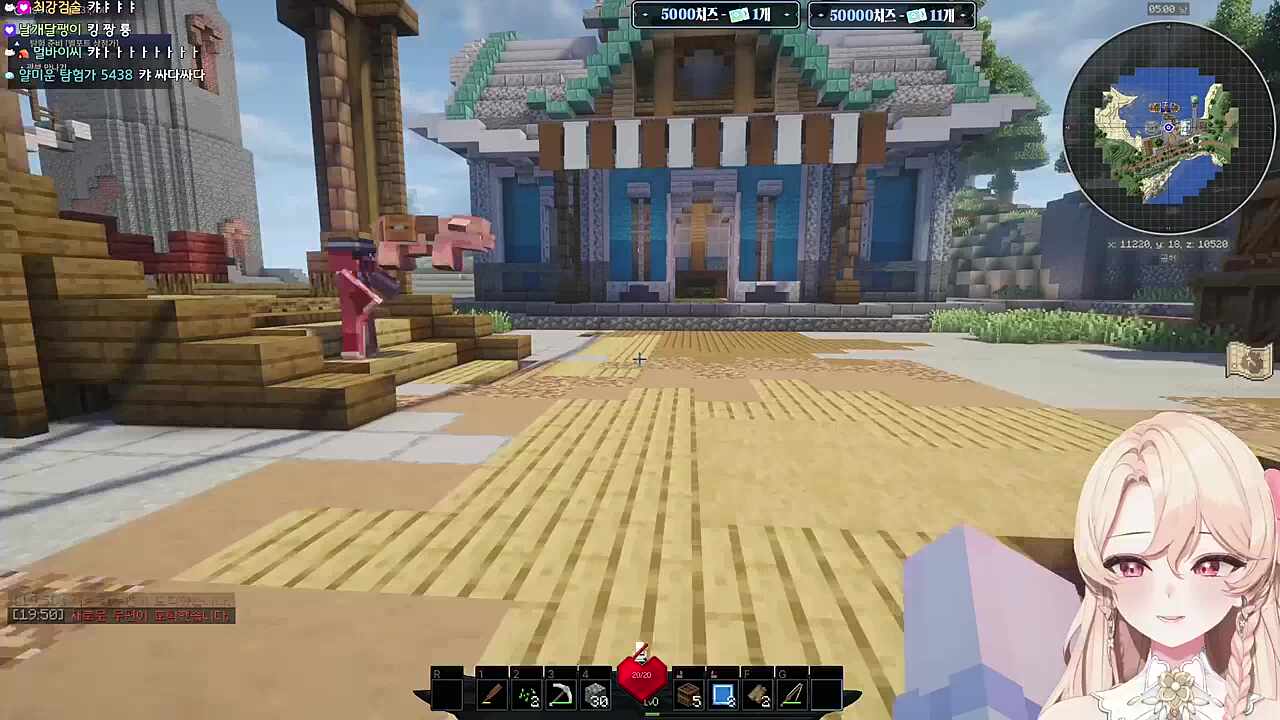 오 뫄라노 완성