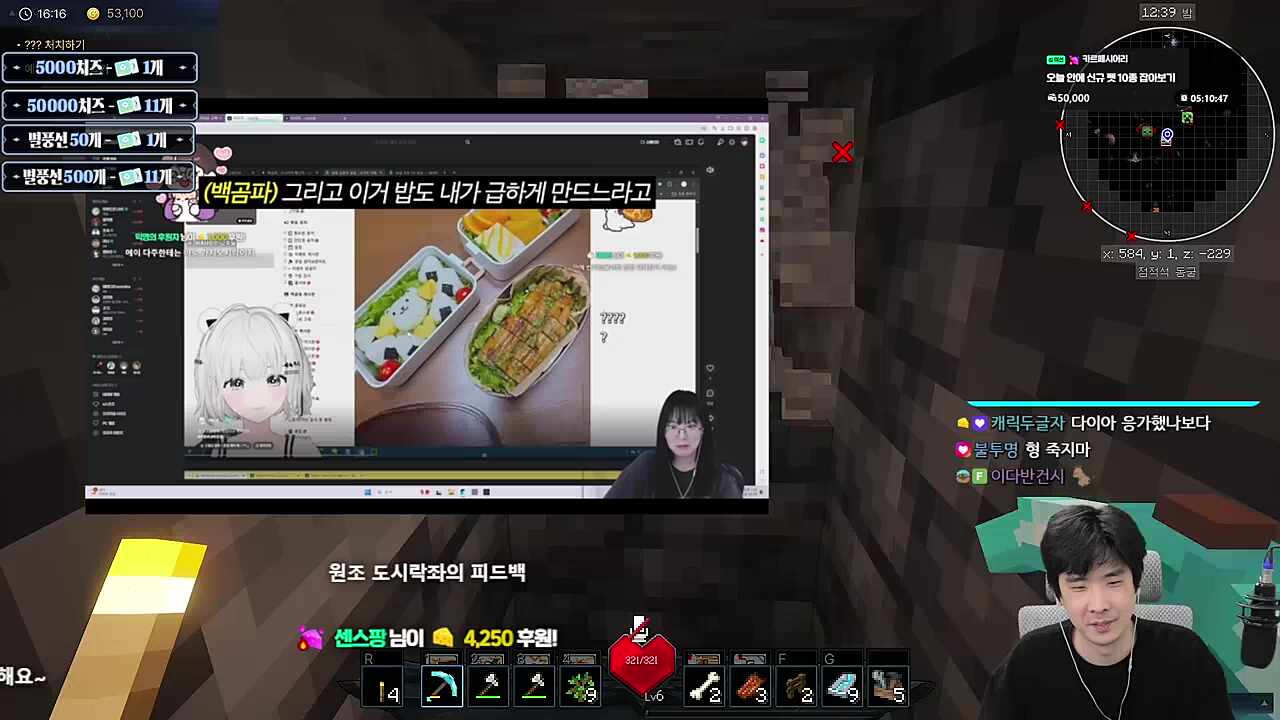 우결 수출 반응 -4