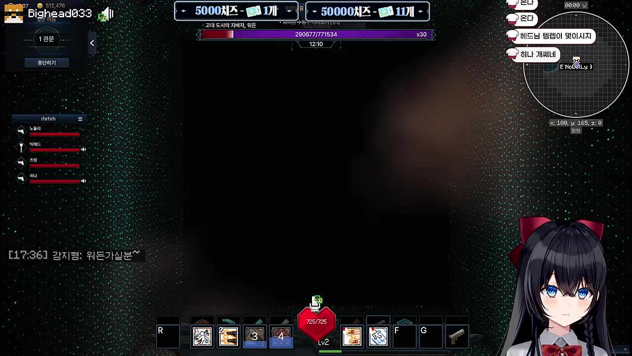 하 숙코놈들(다소날조)