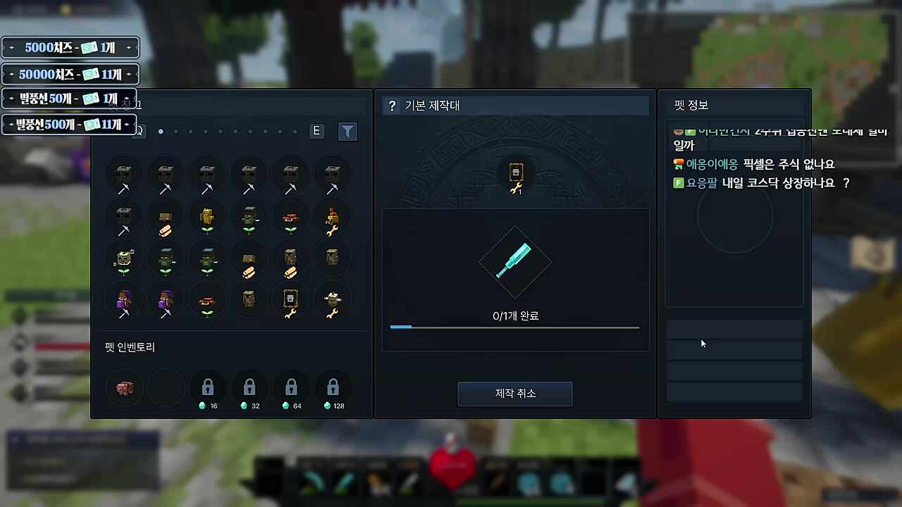 속보) 이다 전립선 문제