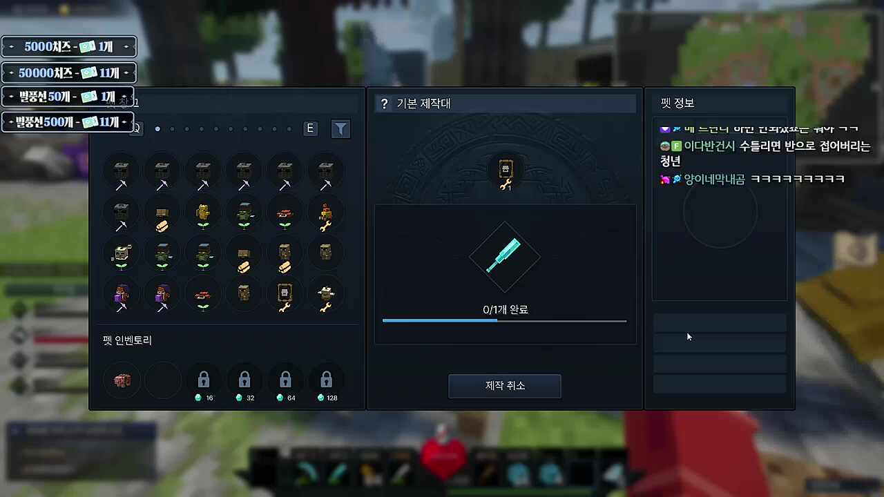 ???: 생긴 거랑 다르게 착하다