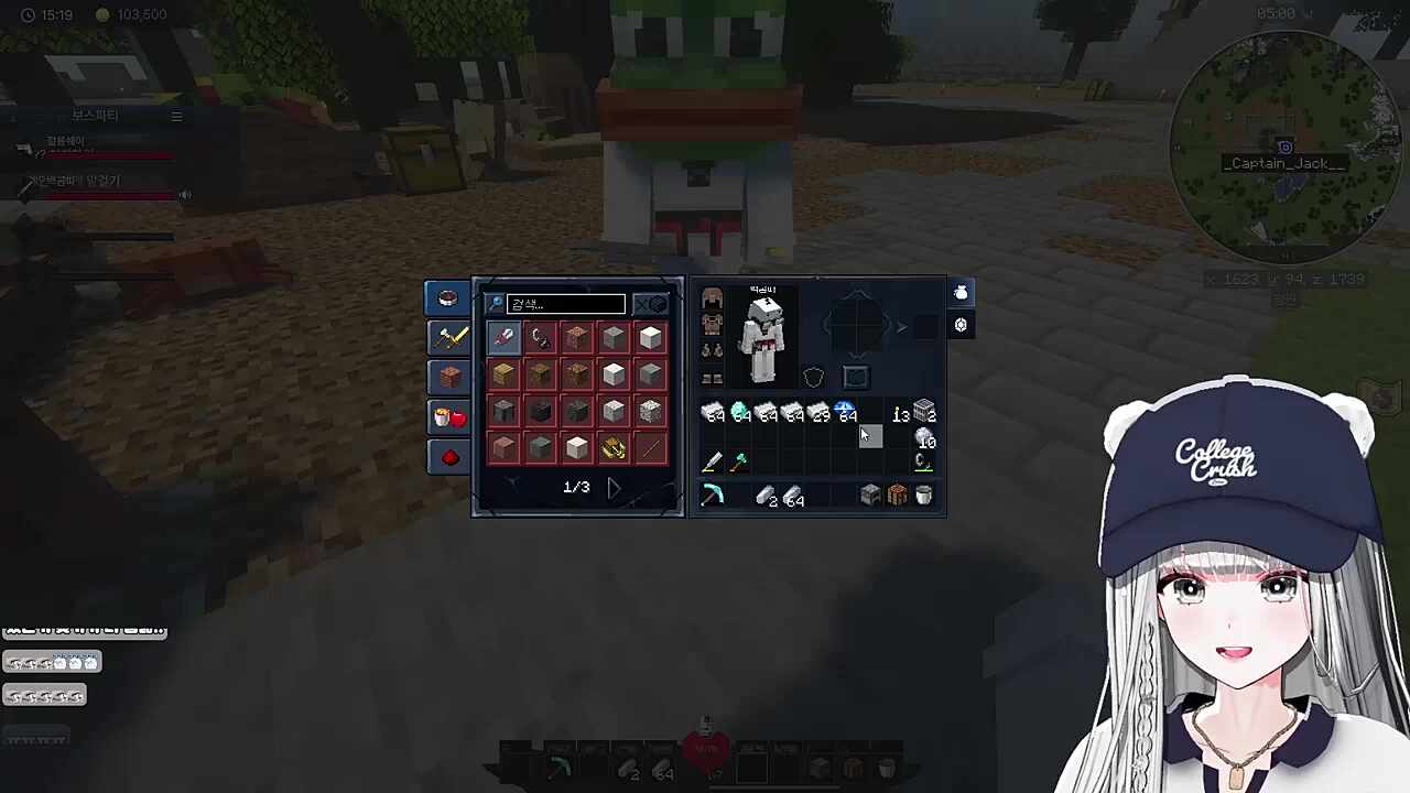 가난한 아이 적선하는 절룡쉐이