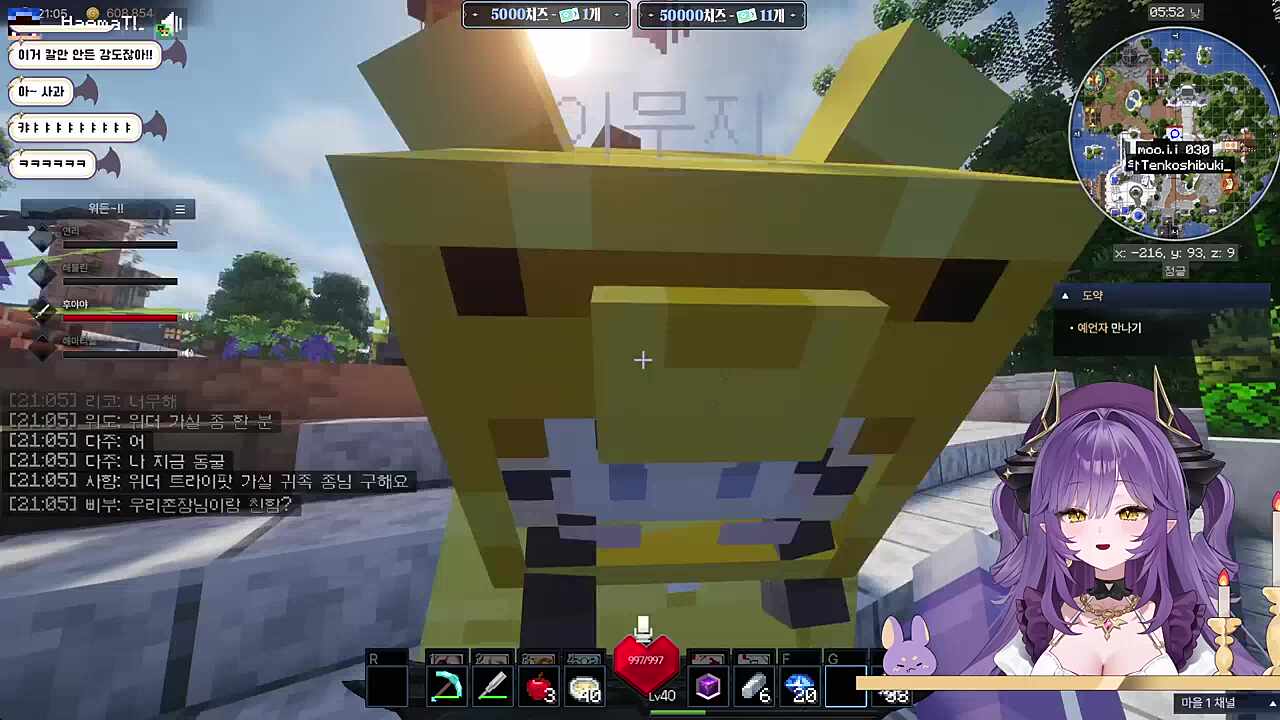 후야) 혹시 판자 이런 거 있어요? 이무지) 집에 있어요 바로 부를게요 감사합니다 후야) 감사합니다 안녕히 계세요... 아니 이건 애기 삥 뜯는 거 같애서 안 되겠다