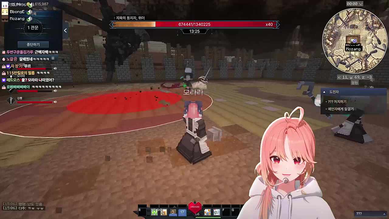 메이드 물 길으러 갔다 찾지마라