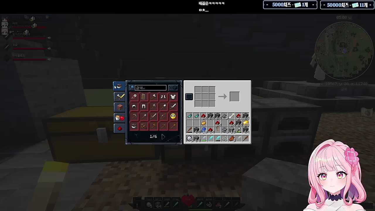 러사장 : 어 이제 희롱 계속해 (고통받는 마레님ㅋㅋㅋ)