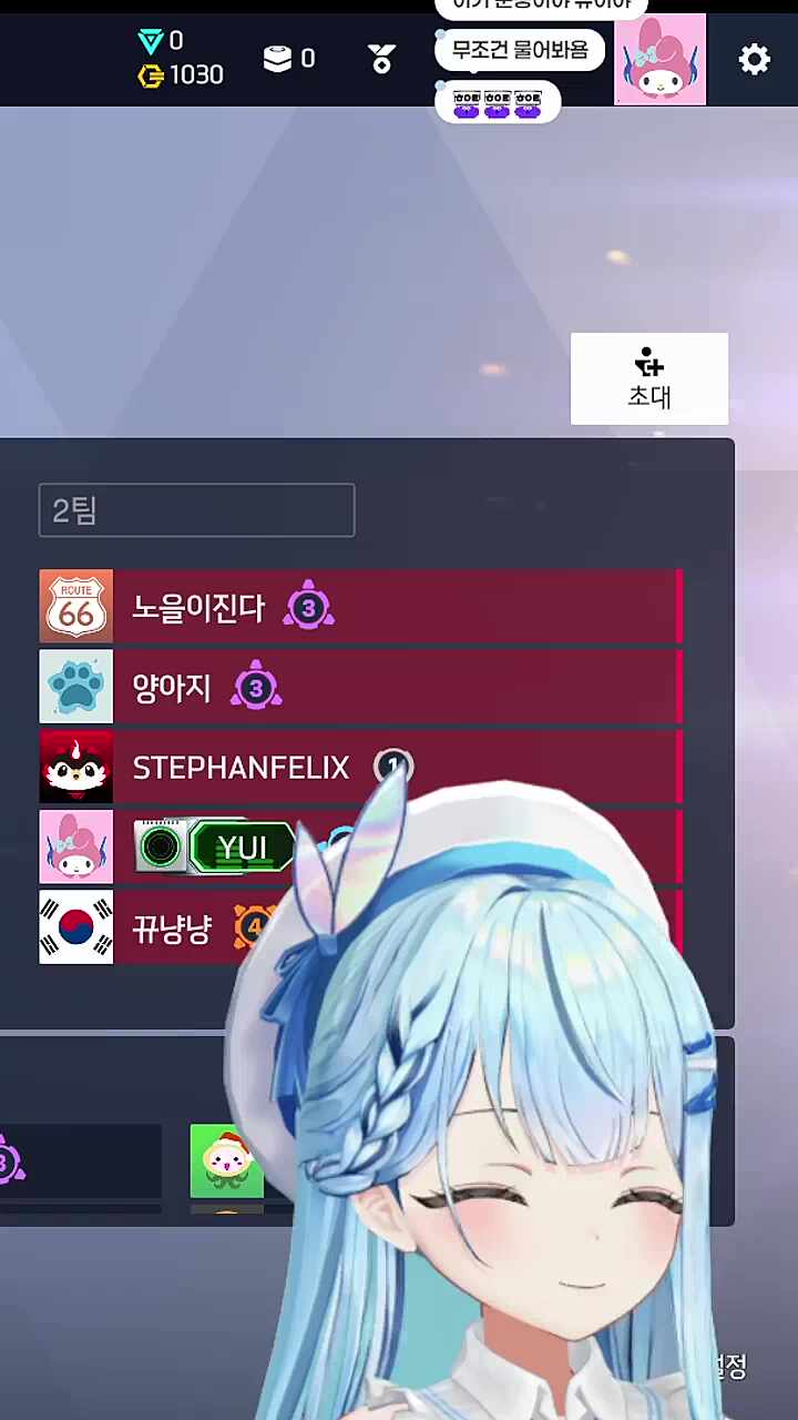 브리 더 깎을거야 ㅜ ㅜ