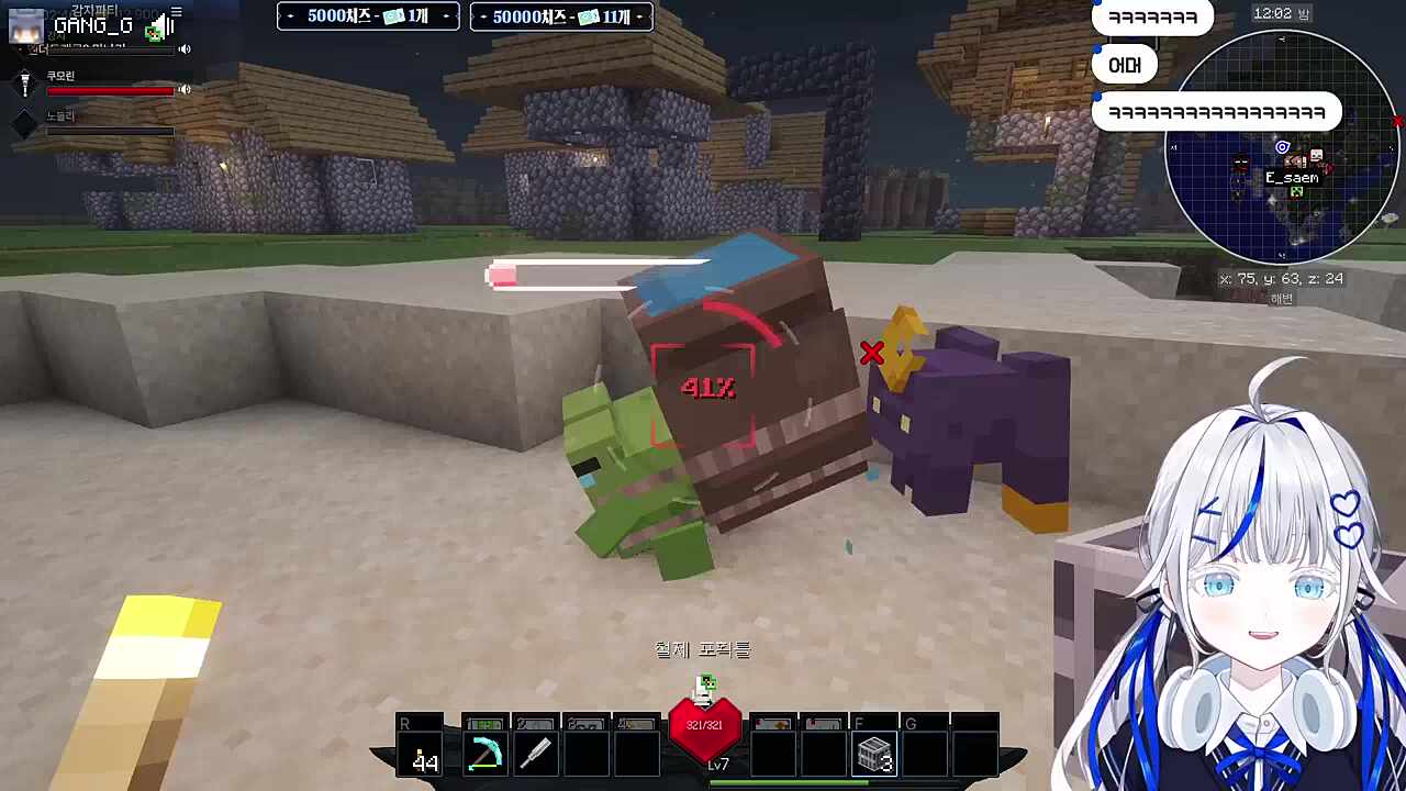 킥킥 얘 운당 / 엉엉엉 57% 3번 실패했엉