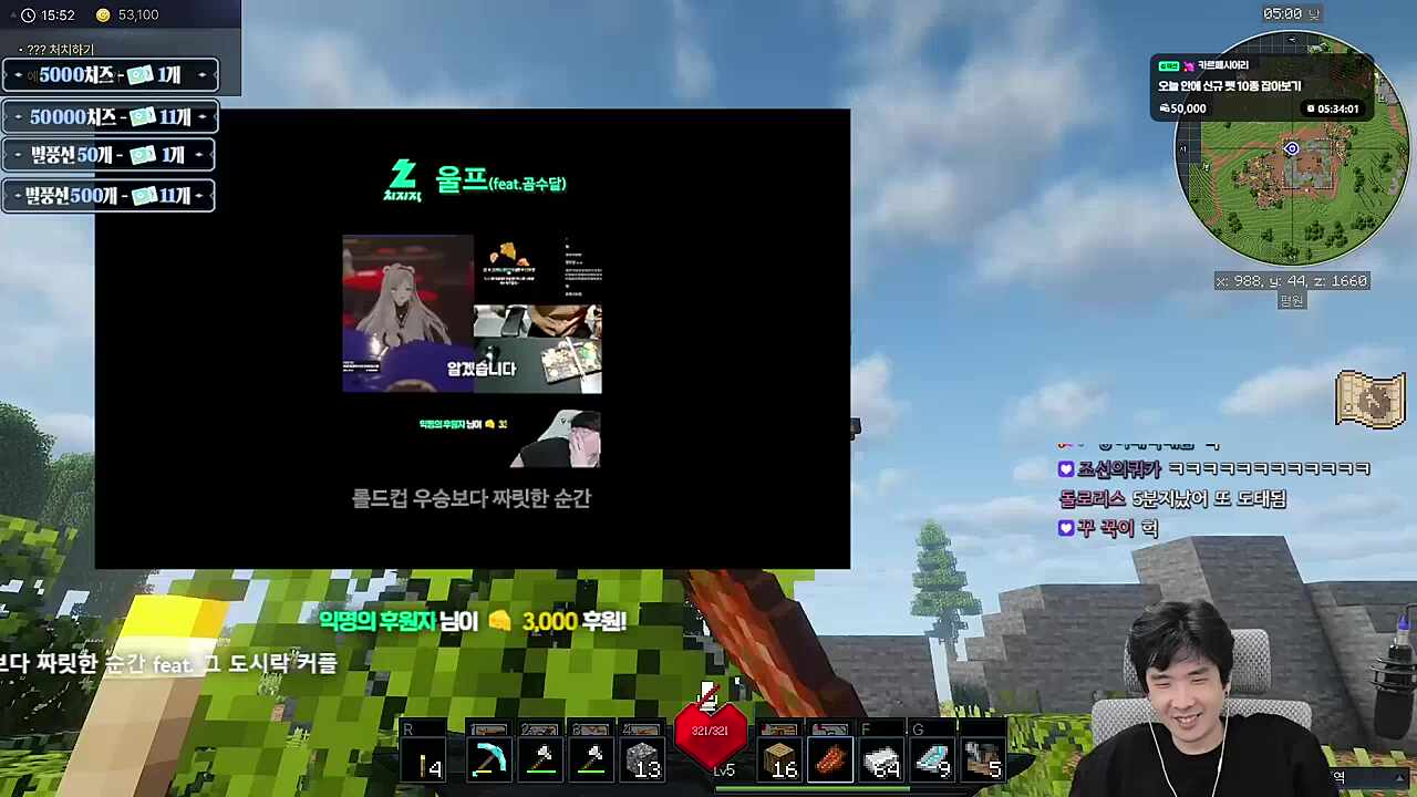 우결 수출 반응 -2