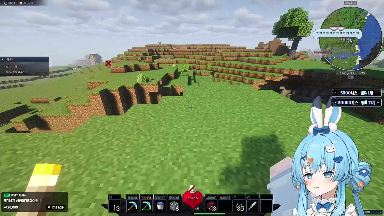 이세계 개초딩들