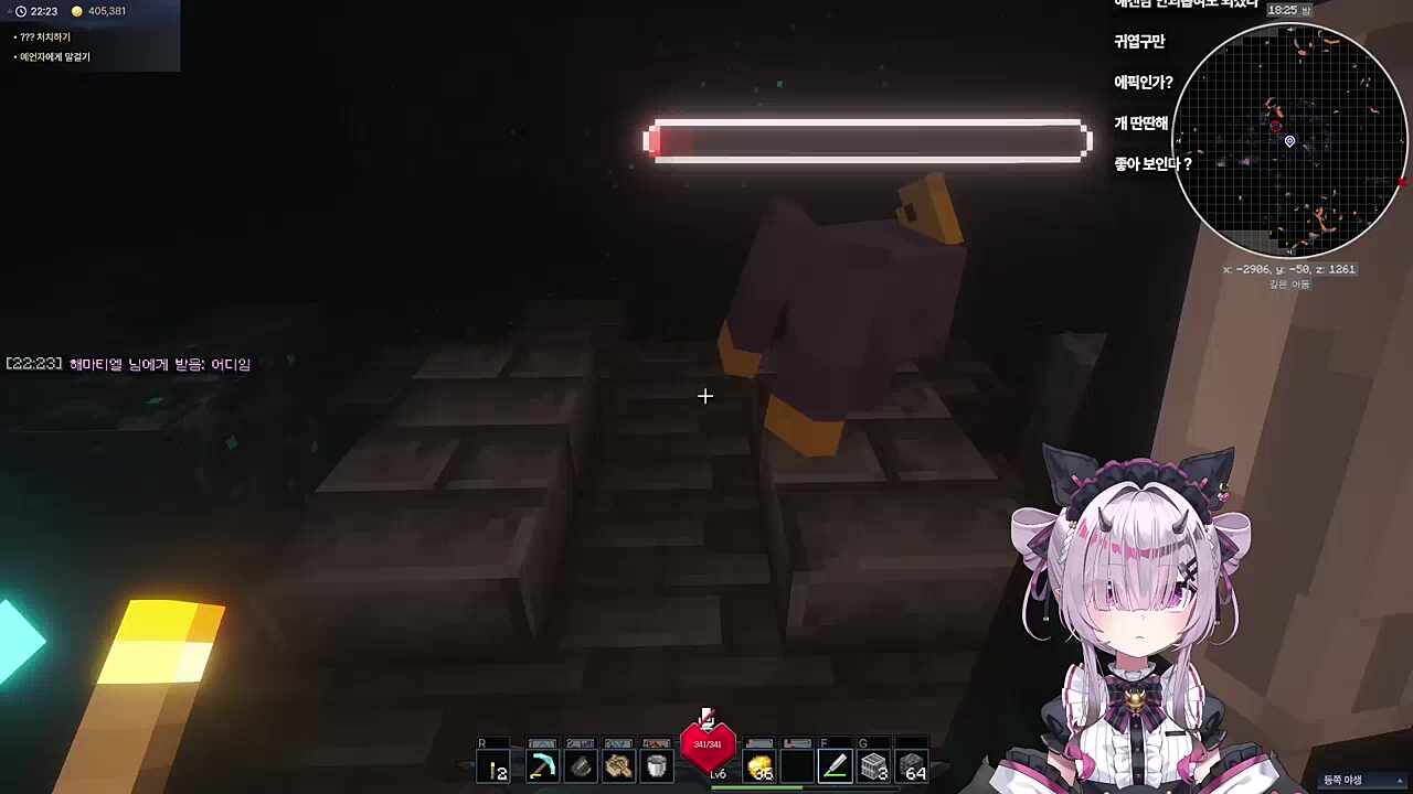 에픽 나이핀 겟