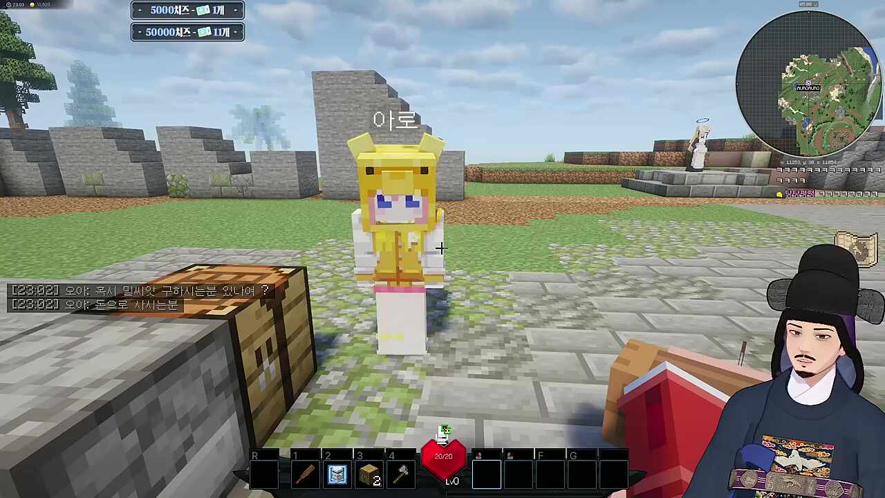 소원을 들어주겠네