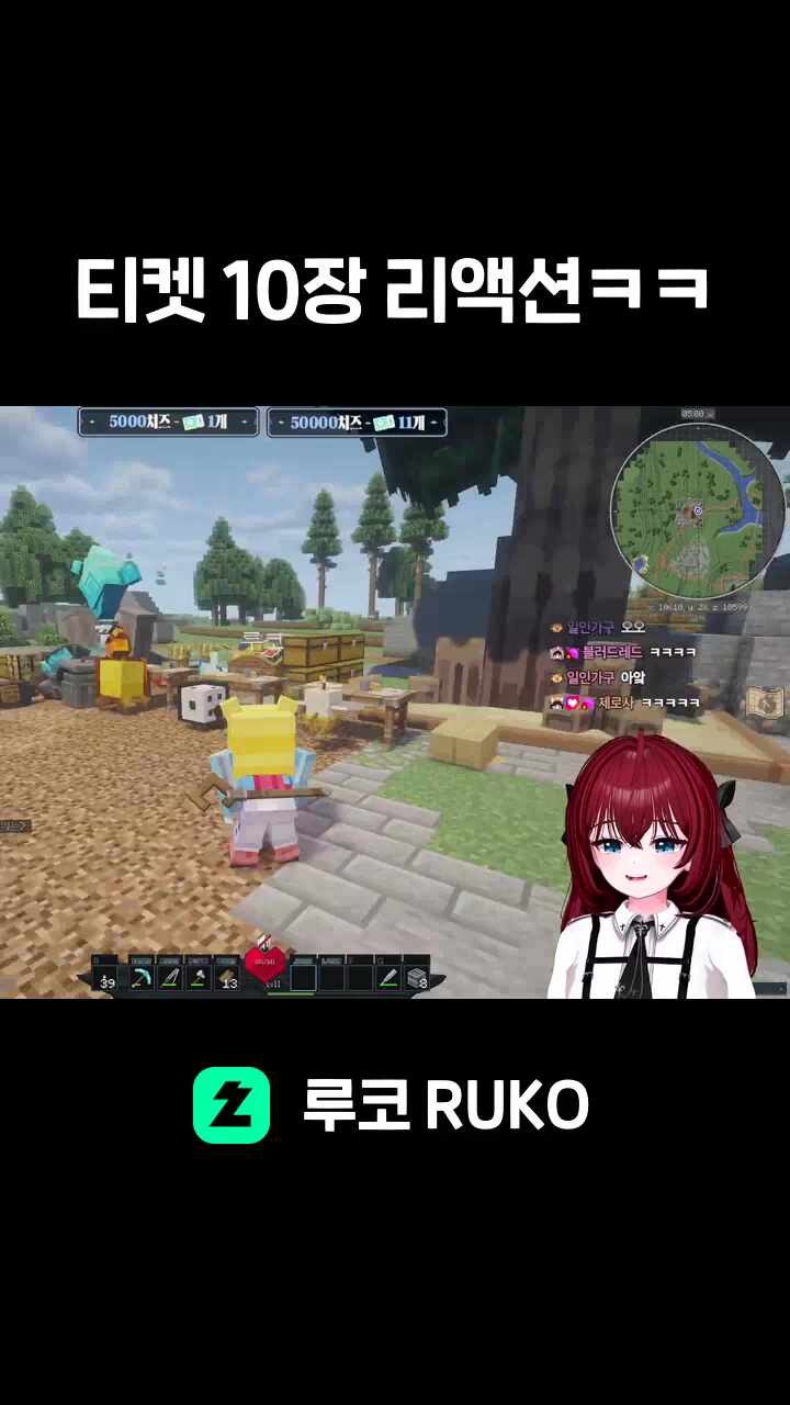 티켓 10장 리액션ㅋㅋ