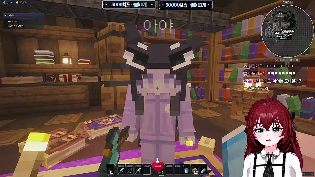 루코보다 도태된 아야