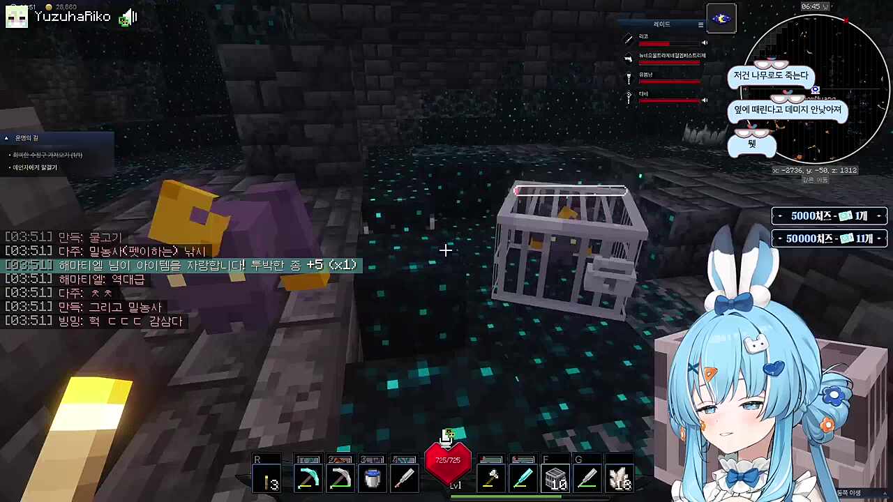 유봄냥의 27트 잘 먹었습니다...