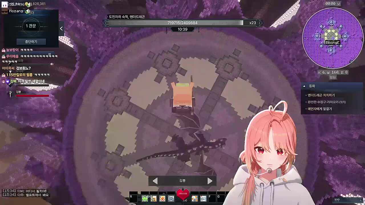 우리 할거 하고있을게 해줘~