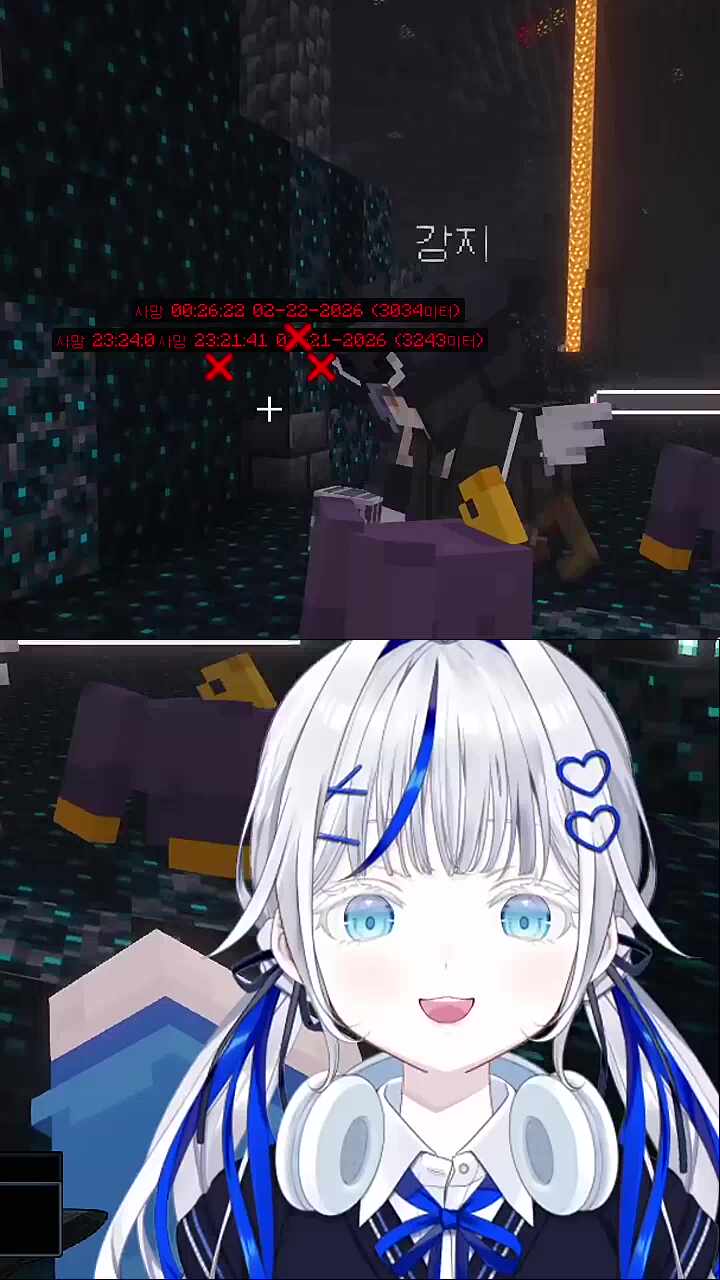 살짝 까매진 린