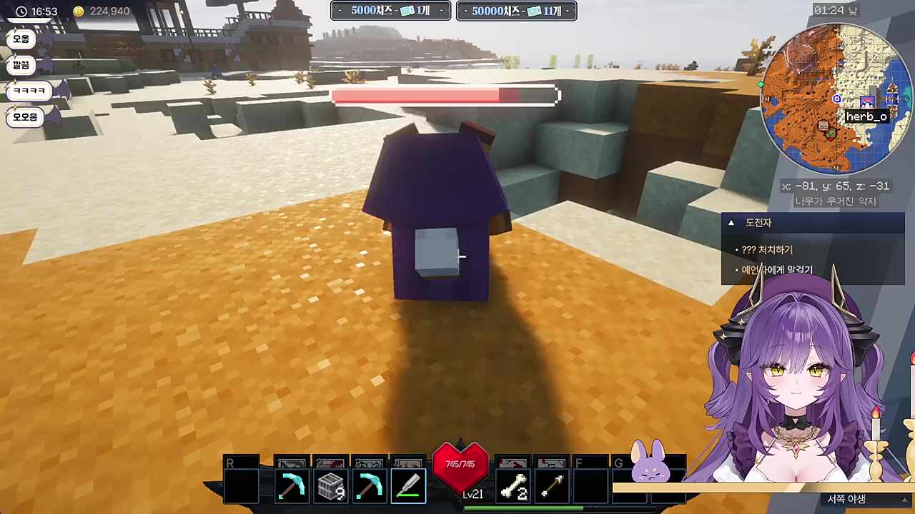 포획을 깨달은 후야