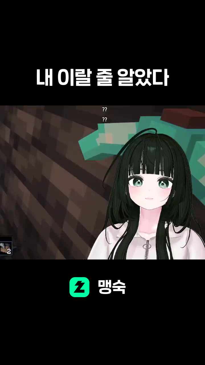 내 이랄 줄 알았다