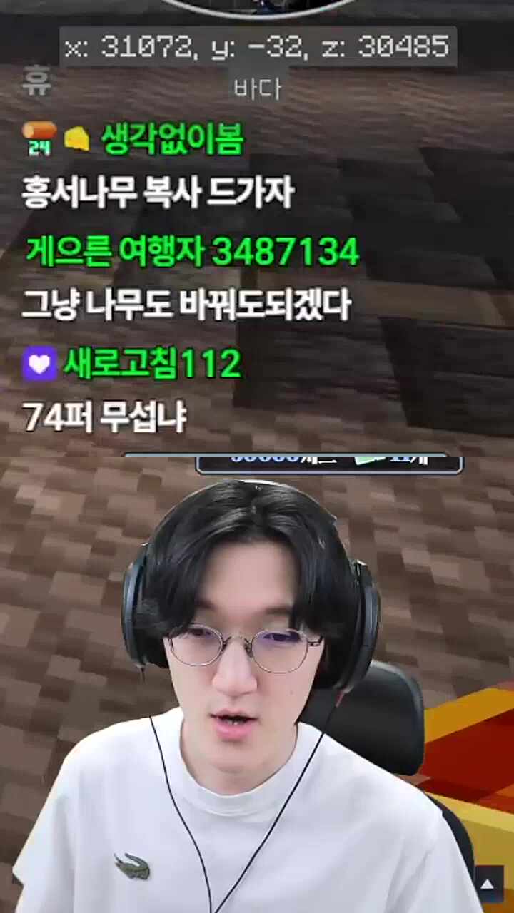 와 눈나..