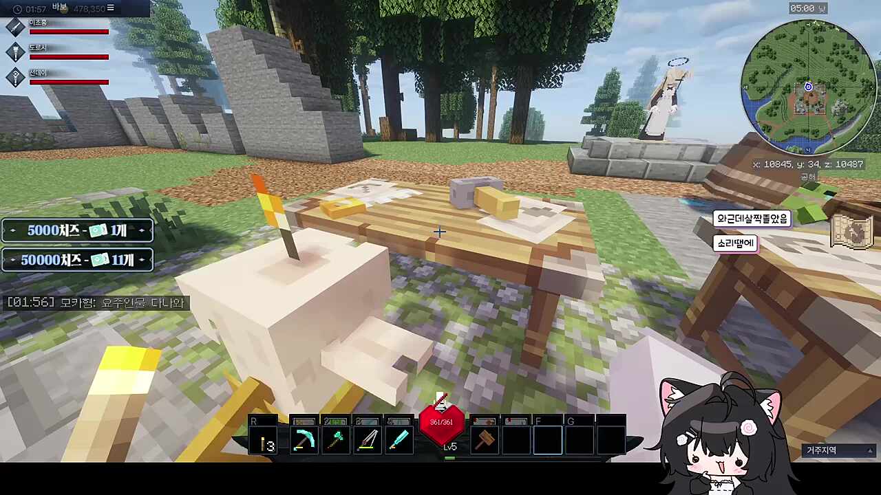 야 도로시! 네가 너무 좋아!