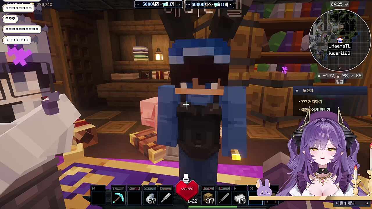 해마티엘) 9강 하셨어요? 후야) 지금 하는 중인데 오늘은 어제보다 운세가 좋아요 해마티엘) 알겠습니다 그때 뵙죠 후야) ...혹시 내 말투 따라하신 건가? 약간 쭈굴한 말투