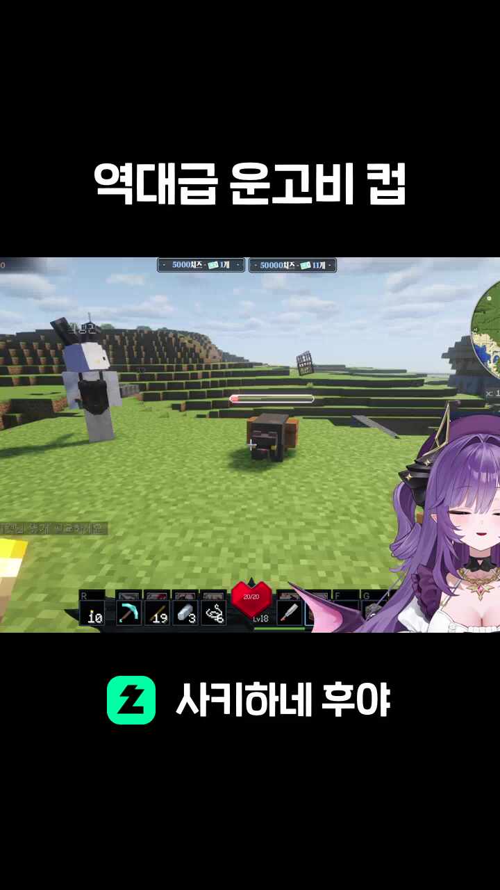 역대급 운고비 컵