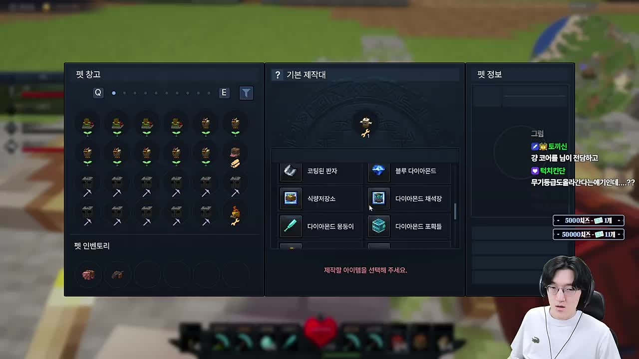 갑분싸 큐브 중독자 메숭이;;