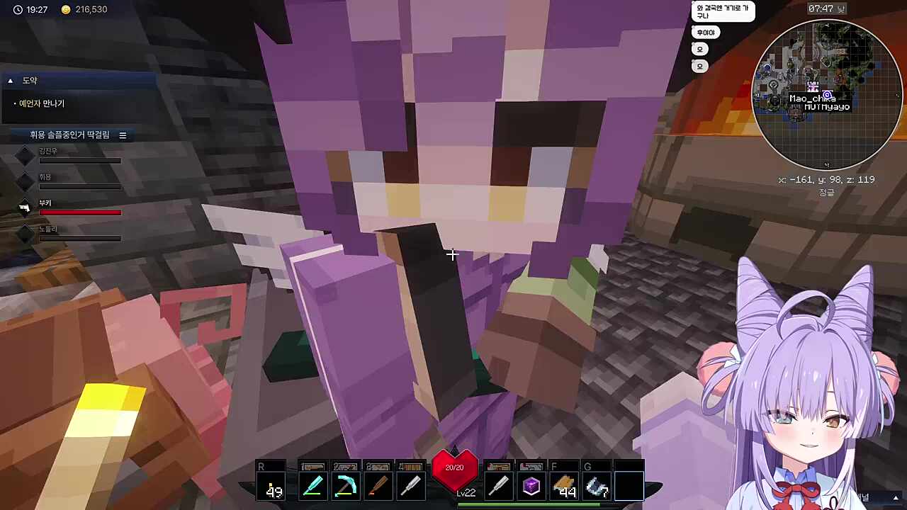 머하니 후야야야야