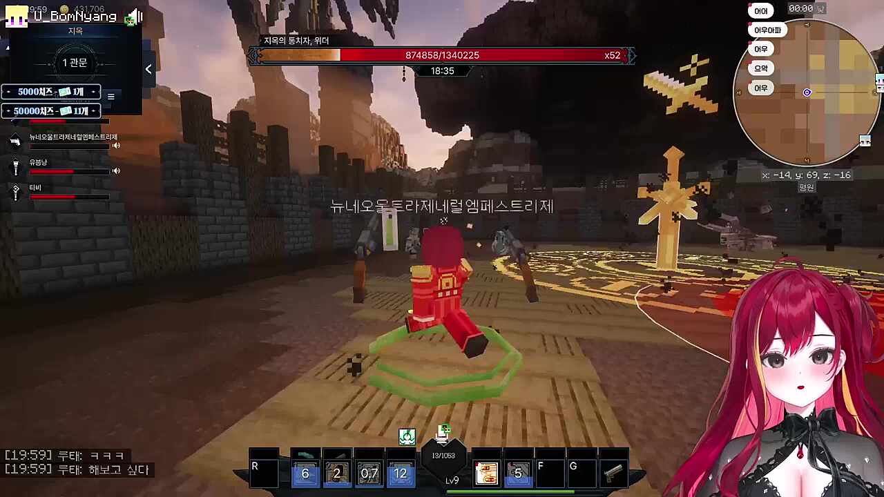 (리아가톤으로) 엄마 저 힐