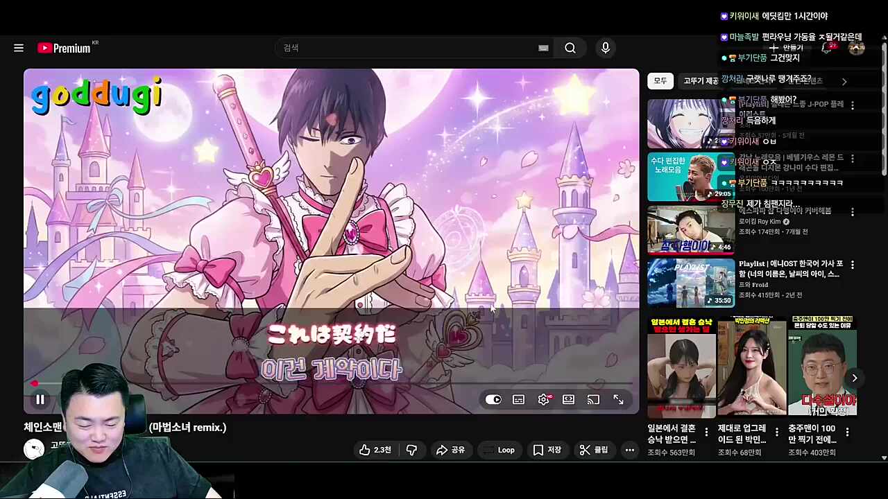 먼푸 일동은 김편집의 마법소녀 응원합니다