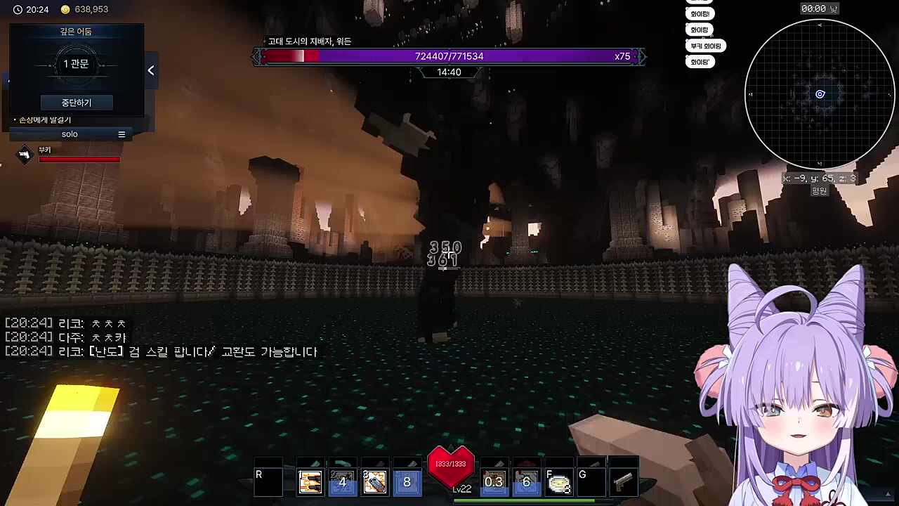 픽크타2 워든 보스 솔플