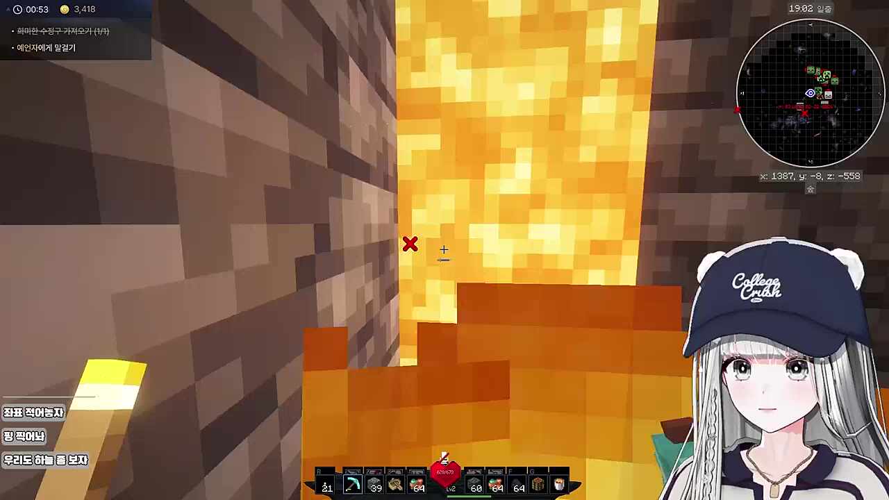 용암 엘리베이터!!!!!!