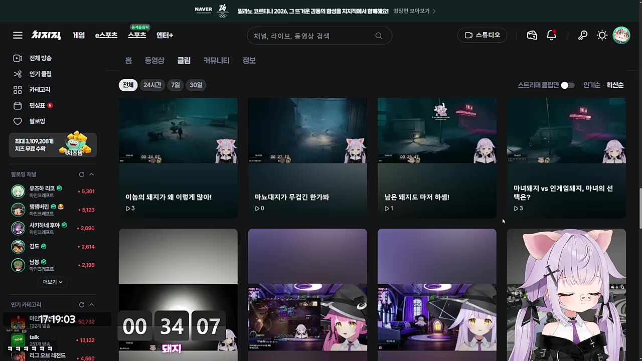 오늘부로 둥이와 합방은 심사숙고해서 하겠습니다 땅땅