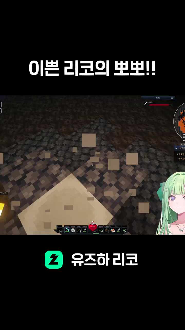 이쁜 리코의 뽀뽀!!