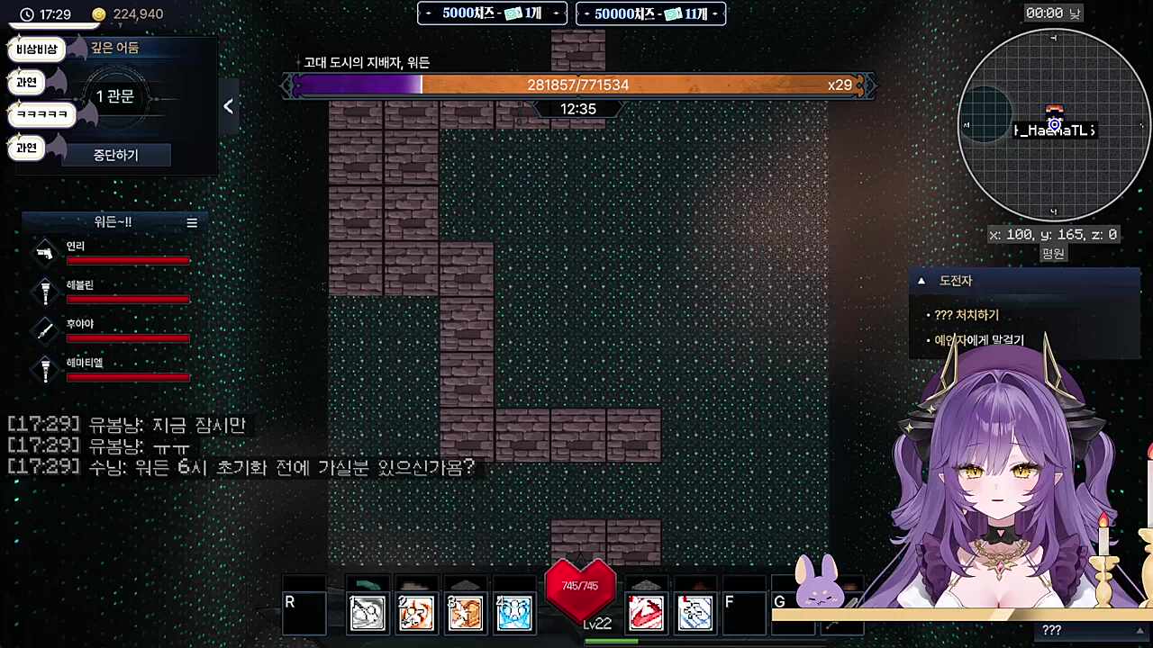 역대급 후야컵..!