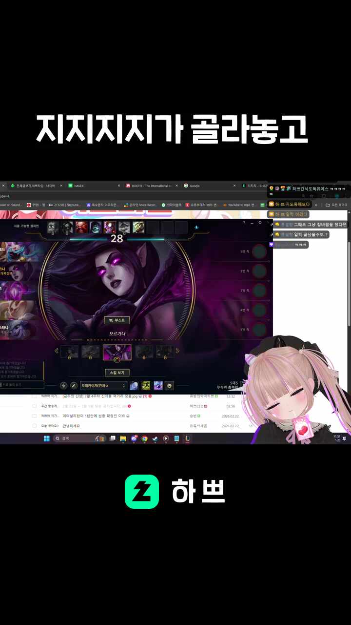 지지지지가 골라놓고 